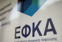 EFKA tabelasi, Yunanistan Sosyal Guvenlik Kurumu